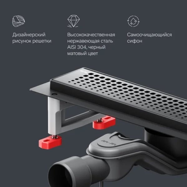 Душевой трап (лоток) AM.PM MasterFlow Cut Gradient 40 см, черный матовый