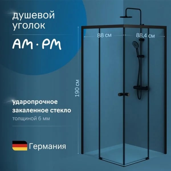 Душевой уголок AM.PM X-Joy W94G-403-9090-BТ 90х90 см, профиль черный матовый