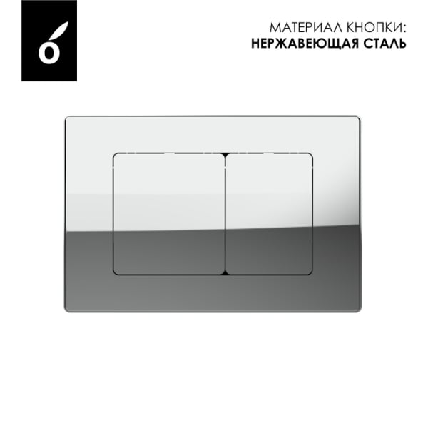 Кнопка смыва для инсталляции Oliveeka OL-E12-CR нержавеющая сталь, цвет хром