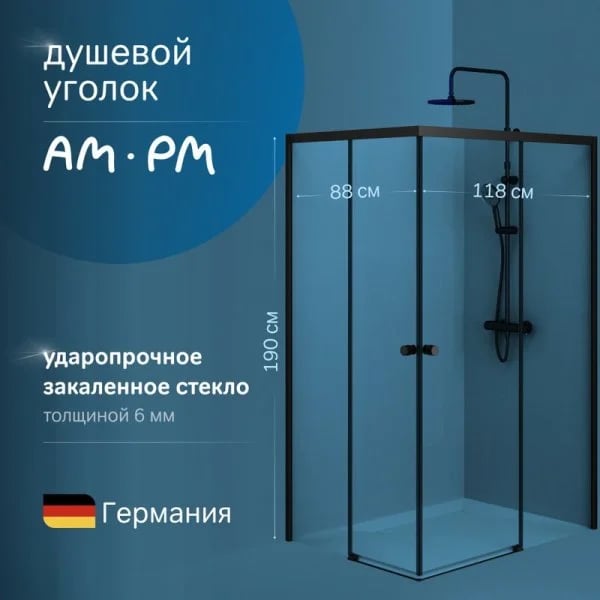 Душевой уголок AM.PM X-Joy W94G-403-12090-BТ 120х90 см, профиль черный матовый