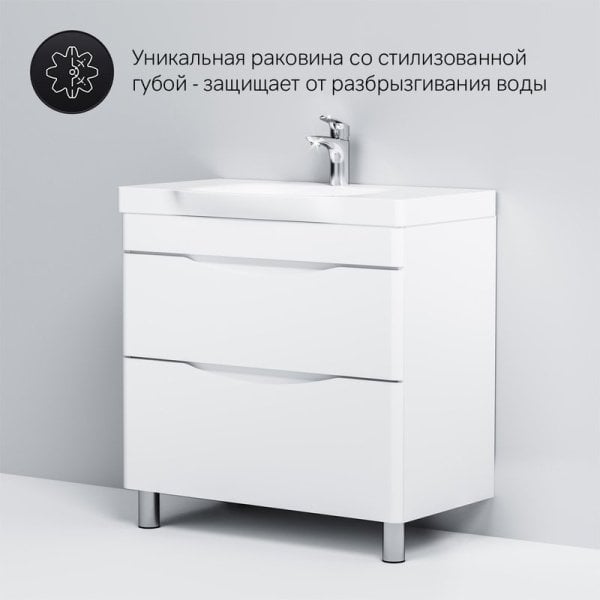 Тумба под раковину без столешницы AM.PM Like 80 напольная, белый глянец