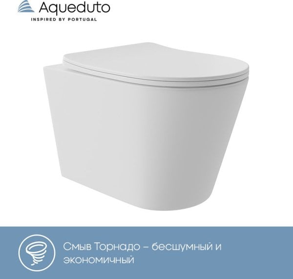 Унитаз подвесной Aqueduto Cone Plus CONT0220