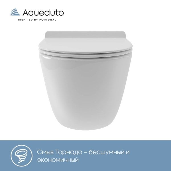 Унитаз подвесной Aqueduto Ovo Tornado OVOT0110