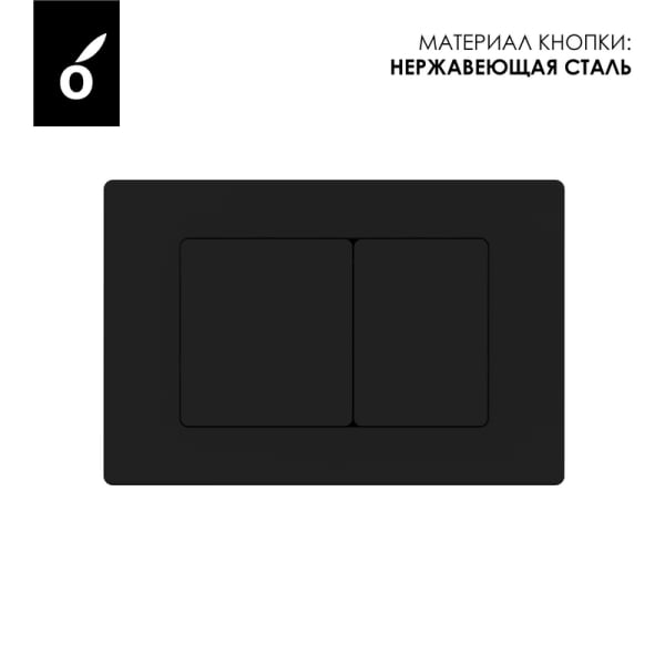 Кнопка смыва для инсталляции Oliveeka OL-E12-MB нержавеющая сталь, цвет матовый черный