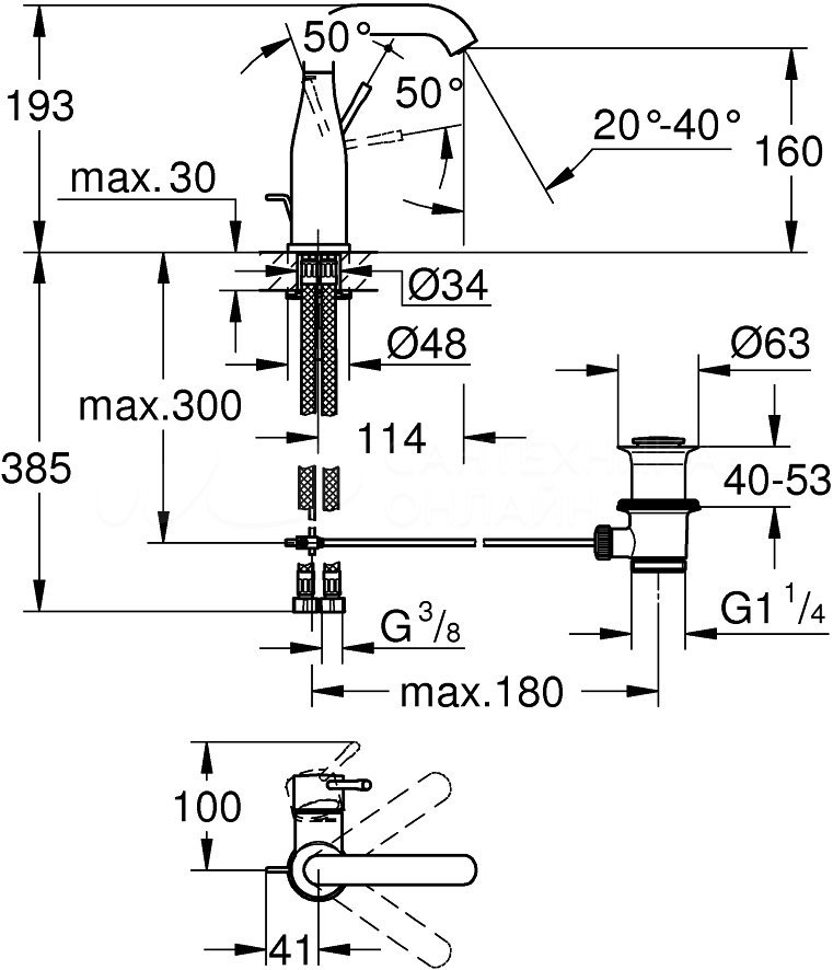 SMESITELI_GROHE_ESSENCE_NEW_DLYA_RAKOVINY_N000300267_4