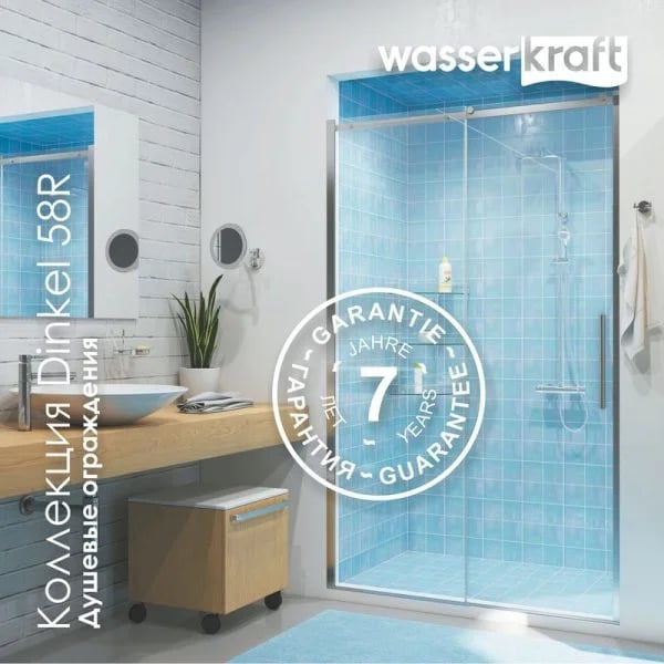 Душевая дверь в нишу Wasserkraft Dinkel 58R31 140 см