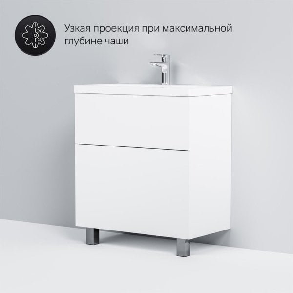 Тумба под раковину без столешницы AM.PM Gem 75 белый глянец, с 2 ящиками