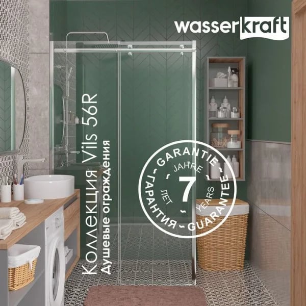 Душевой уголок Wasserkraft Vils 56R 19 100x100 см