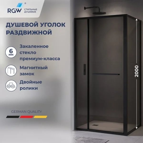 Душевой уголок RGW Leipzig LE-45-B 100х80 см, профиль матовый черный, стекло серое