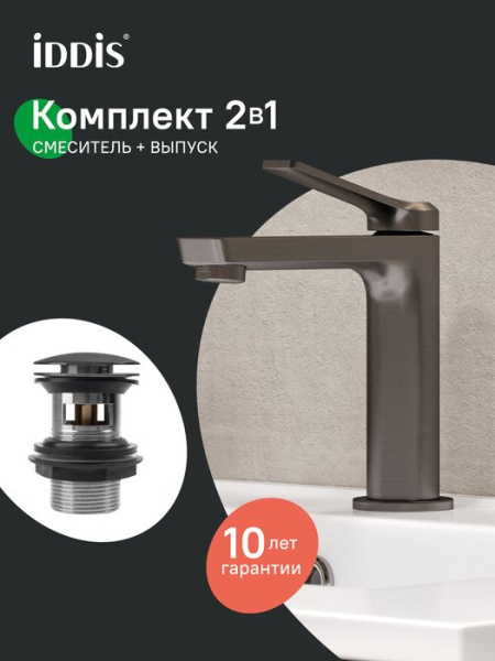 Смеситель для раковины IDDIS PARGM00i01K с донным клапаном, графит матовый