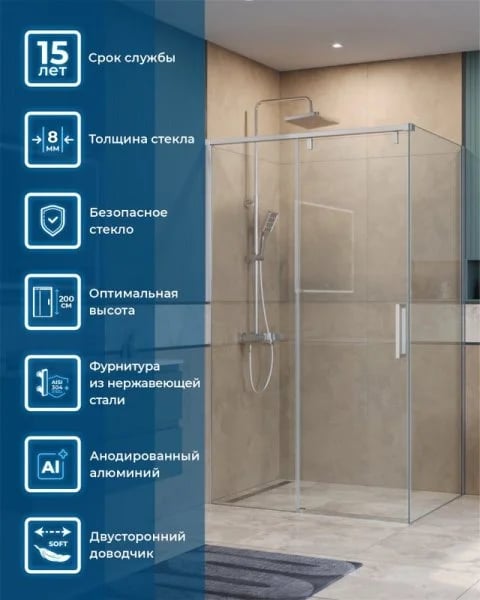 Душевой уголок BelBagno Soft Close-1 AH-1-120/90-C-Cr профиль хром