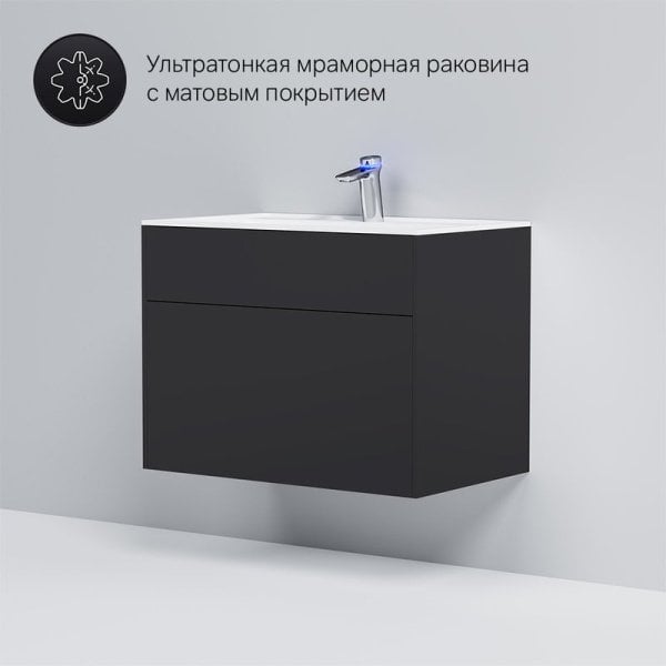 Тумба под раковину без столешницы AM.PM Inspire V2.0 80 графит матовый