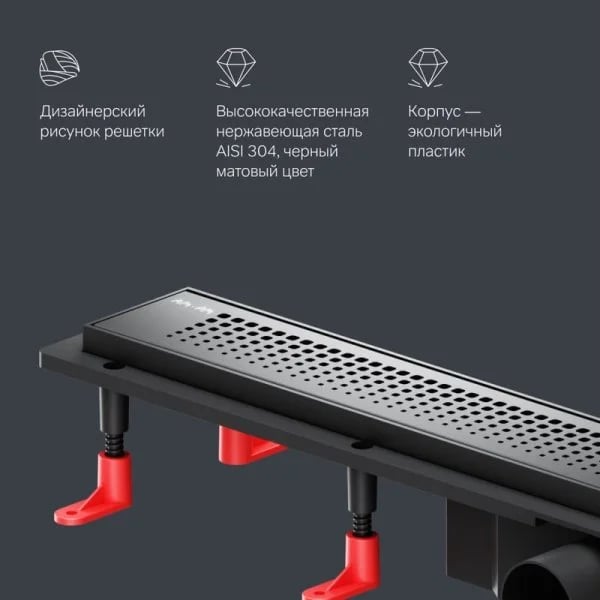 Душевой трап (лоток) AM.PM PrimeFlow Cut Gradient 70 см, черный матовый