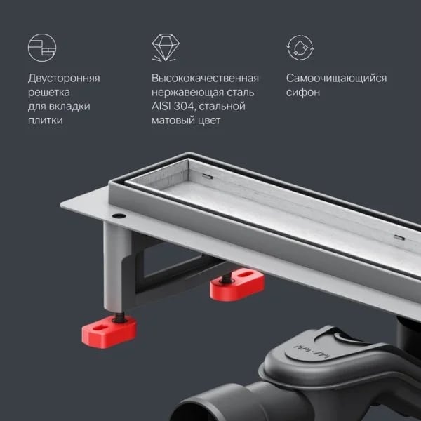 Душевой трап (лоток) AM.PM MasterFlow Tile 50 см, сталь матовая