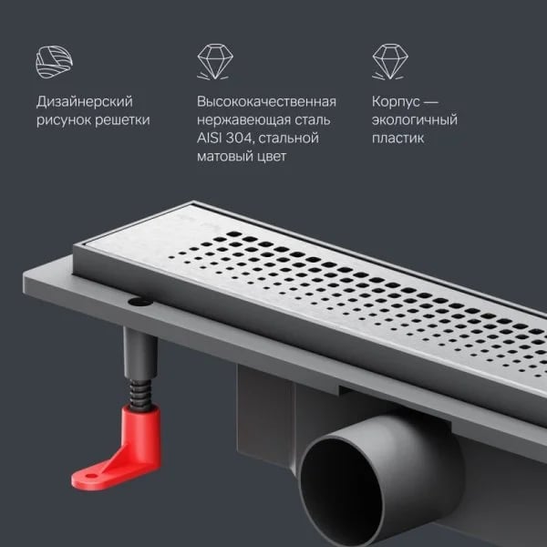 Душевой трап (лоток) AM.PM PrimeFlow Cut Gradient 40 см, сталь матовая