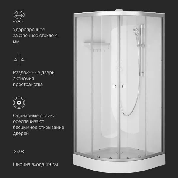 Душевая кабина AM.PM X-Joy W94C-401-090MT 90х90 см, низкий поддон, матовый хром