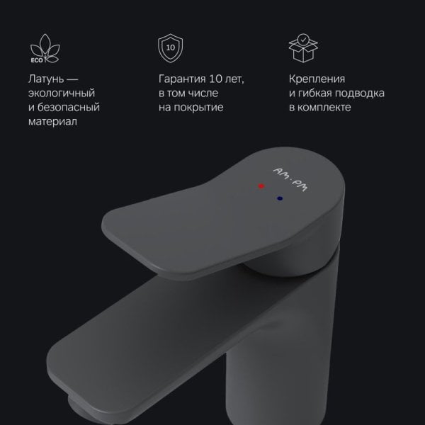 Смеситель для раковины AM.PM X-Joy F85A02122 черный