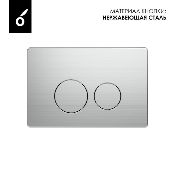 Кнопка смыва для инсталляции Oliveeka OL-R22-BN нержавеющая сталь, цвет матовый никель
