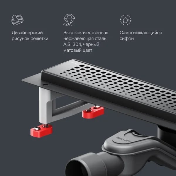 Душевой трап (лоток) AM.PM MasterFlow Cut Gradient 50 см, черный матовый