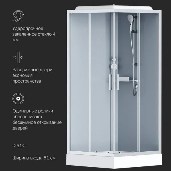 Душевая кабина AM.PM Gem W90C-403-090MT 90х90