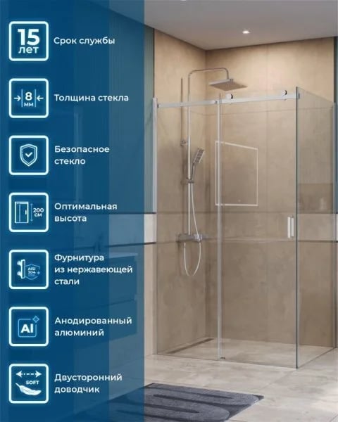 Душевой уголок BelBagno Soft Close-2 AH-1-120/100-C-Cr профиль хром