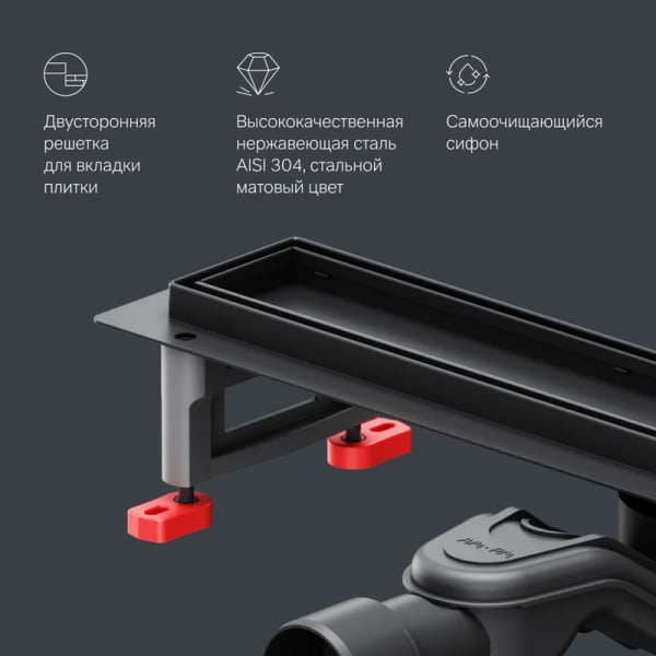 Душевой трап (лоток) AM.PM MasterFlow Tile 50 см, черный матовый