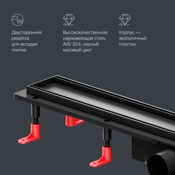Душевой трап (лоток) AM.PM PrimeFlow Tile 70 см, черный матовый