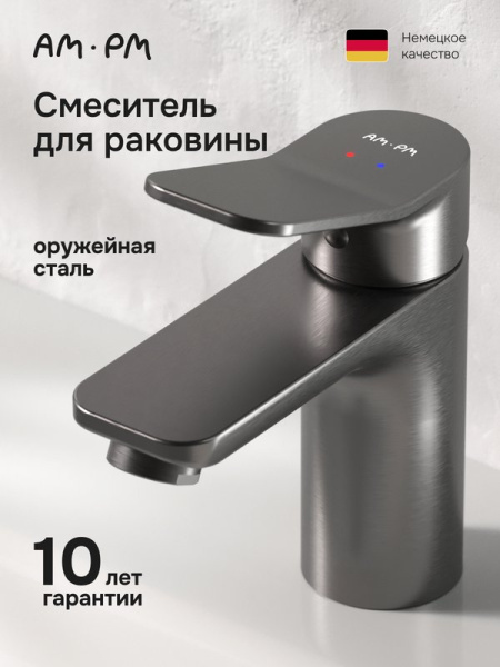Смеситель для раковины AM.PM X-Joy F85A02155 матовый титан
