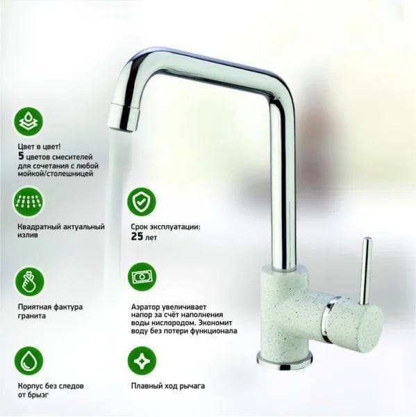 Смеситель для кухни Paini Cox 7890572CR599H1KM ultrawhite