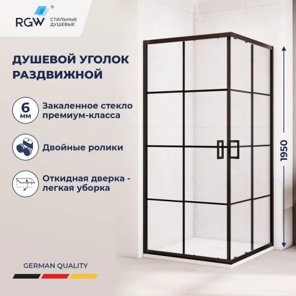Душевой уголок RGW Passage PA-34B профиль черный, стекло с рисунком
