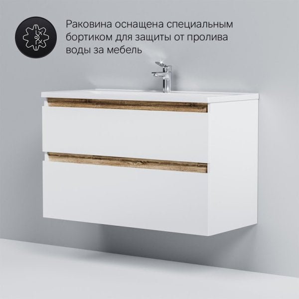 Тумба под раковину без столешницы AM.PM X-Joy 100, подвесная, белый глянец