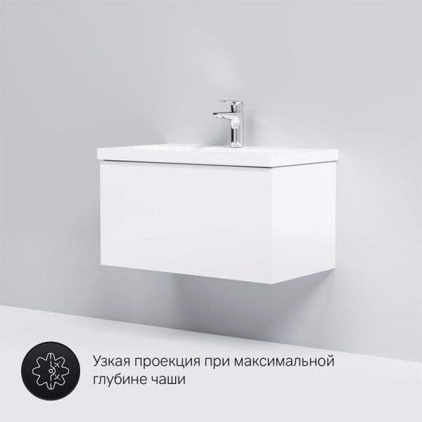 Тумба под раковину без столешницы AM.PM Gem 75 белый глянец, с 1 ящиком