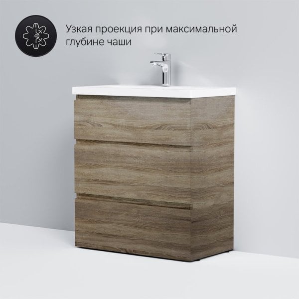 Тумба под раковину без столешницы AM.PM Gem S 75 светлый дуб