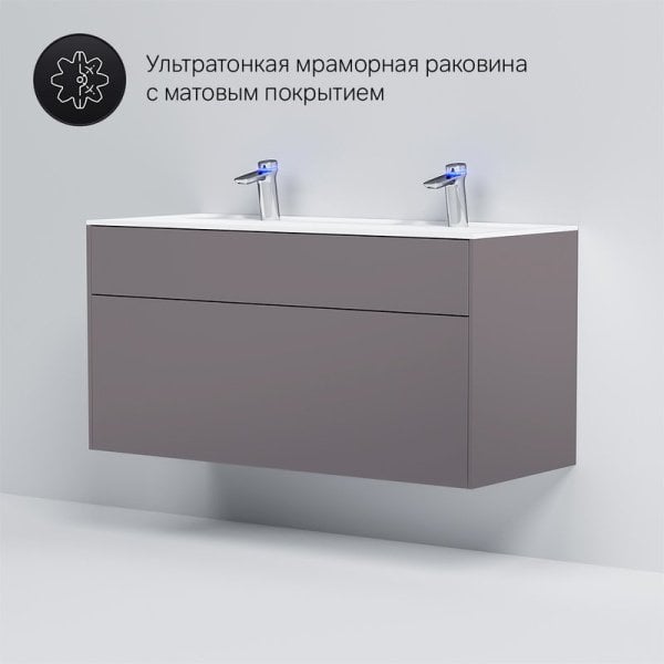 Тумба под раковину без столешницы AM.PM Inspire V2.0 120 элегантный серый