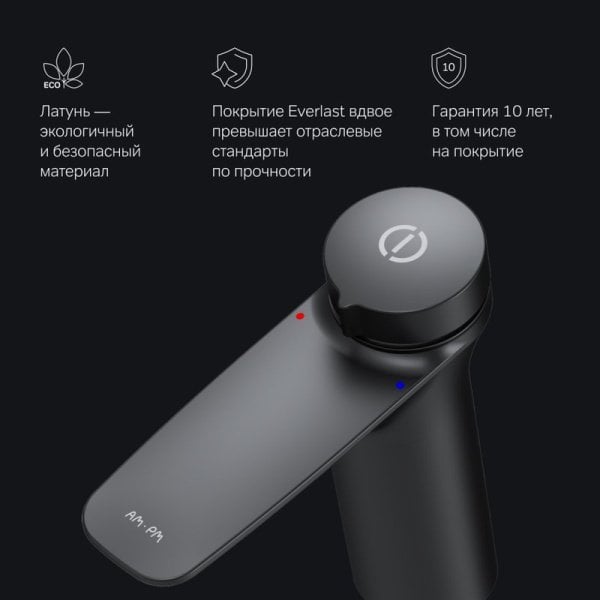 Смеситель для раковины AM.PM Inspire V2.0 F50A02522, черный