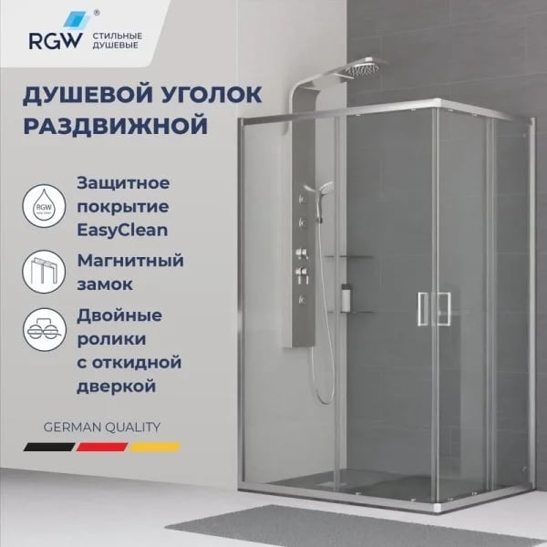 Душевой уголок RGW Classic CL-44 (785-800)x(1185-1200)x1850, профиль хром