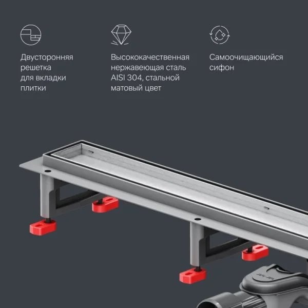 Душевой трап (лоток) AM.PM MasterFlow Tile 90 см, сталь матовая