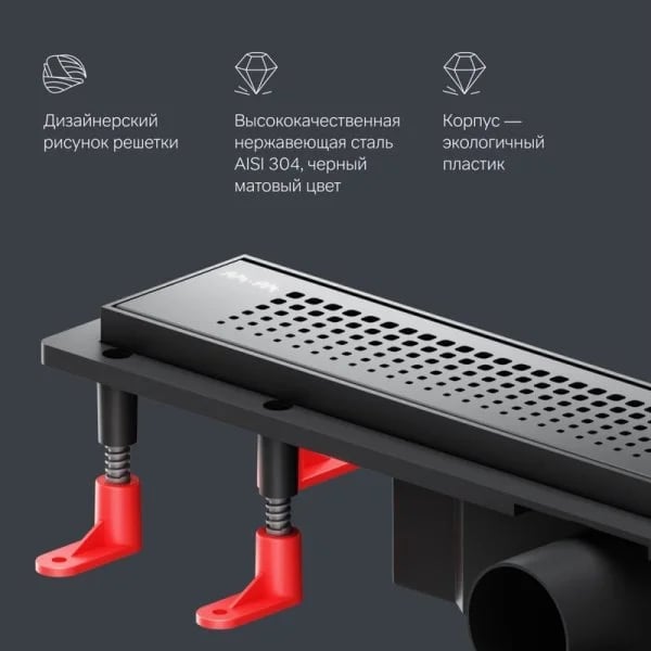 Душевой трап (лоток) AM.PM PrimeFlow Cut Gradient 50 см, черный матовый