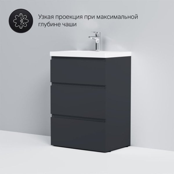 Тумба под раковину без столешницы AM.PM Gem S 60 графит матовый, напольная, с 3 ящиками