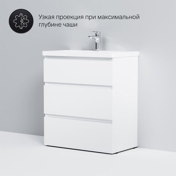 Тумба под раковину без столешницы AM.PM Gem S 75