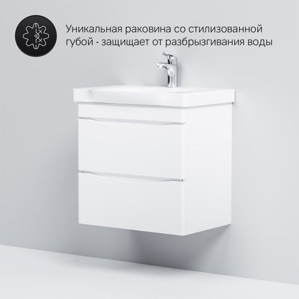 Тумба под раковину без столешницы AM.PM Like 65 подвесная, белый глянец