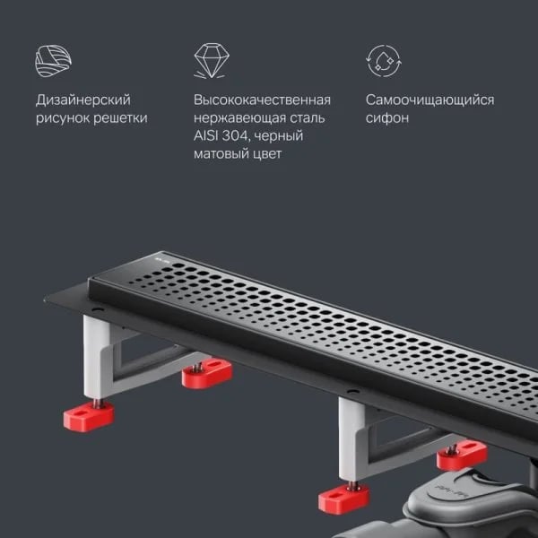 Душевой трап (лоток) AM.PM MasterFlow Cut Gradient 80 см, черный матовый