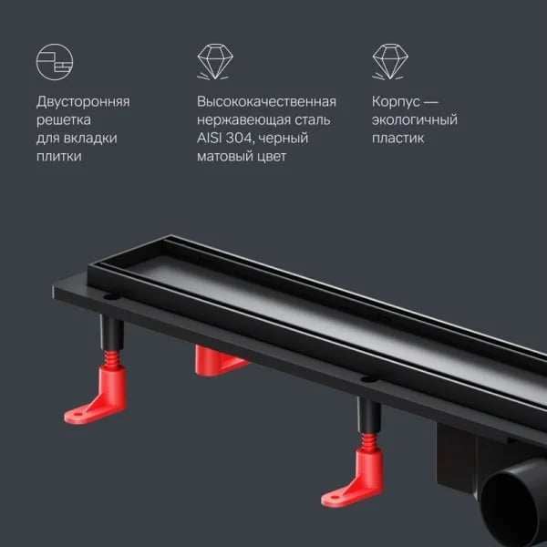 Душевой трап (лоток) AM.PM PrimeFlow Tile 80 см, черный матовый