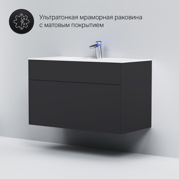 Тумба под раковину без столешницы AM.PM Inspire V2.0 100 графит матовый
