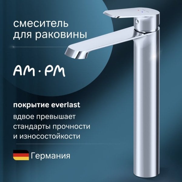 Смеситель для раковины AM.PM Func F8F92000 хром