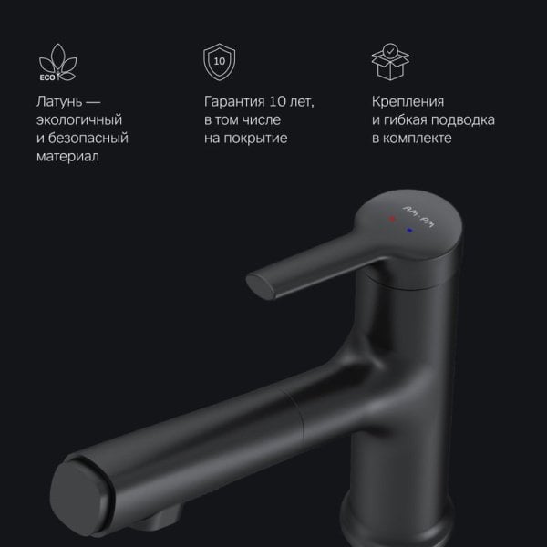 Смеситель для раковины AM.PM X-Joy S F85B02922 черный