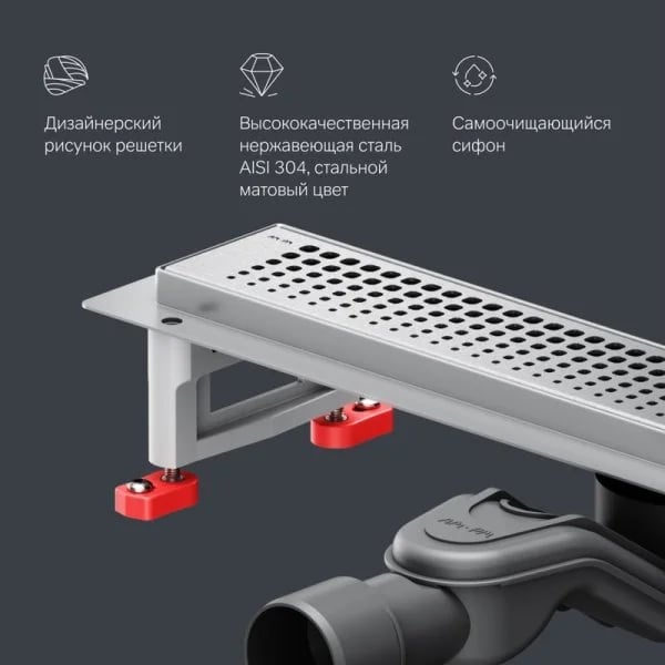 Душевой трап (лоток) AM.PM MasterFlow Cut Gradient 50 см, сталь матовая