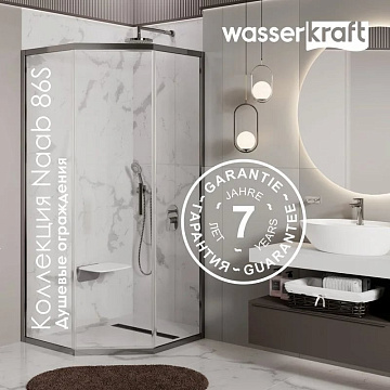 Душевой уголок Wasserkraft Naab 86S 11 90х90 см