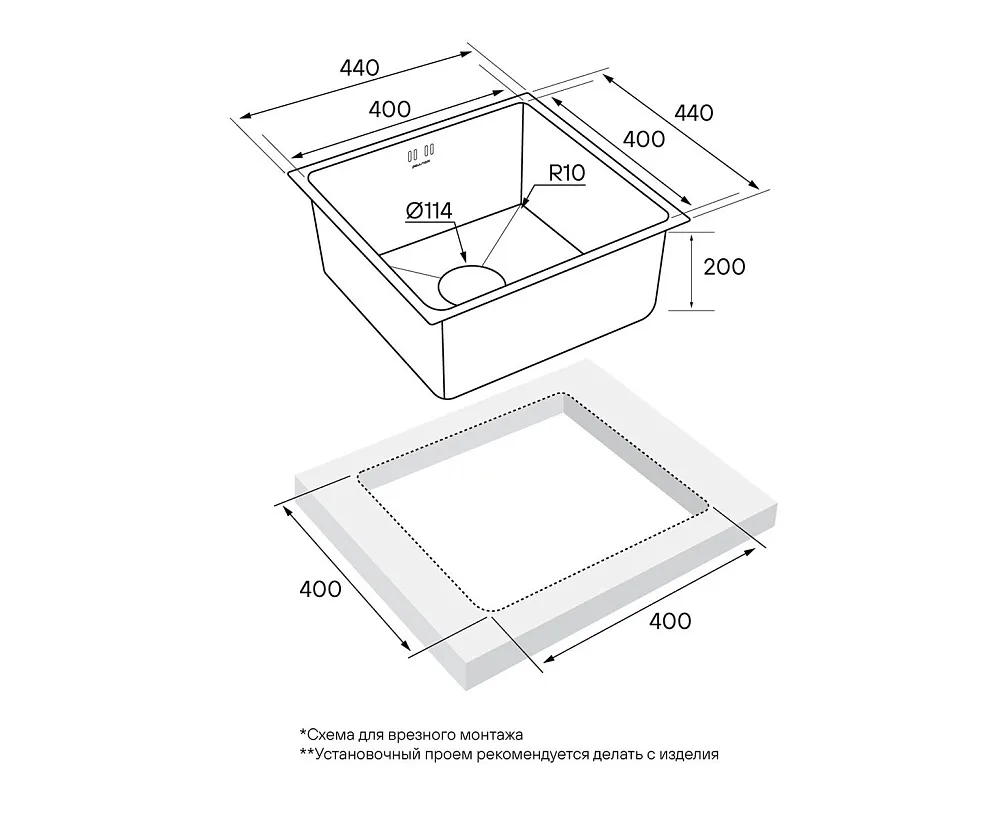 Мойка кухонная Paulmark Vista PM304444-BS, брашированная нержавеющая сталь Sancos — официальный сайт
