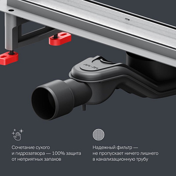 Душевой трап (лоток) AM.PM MasterFlow Tile 50 см, сталь матовая